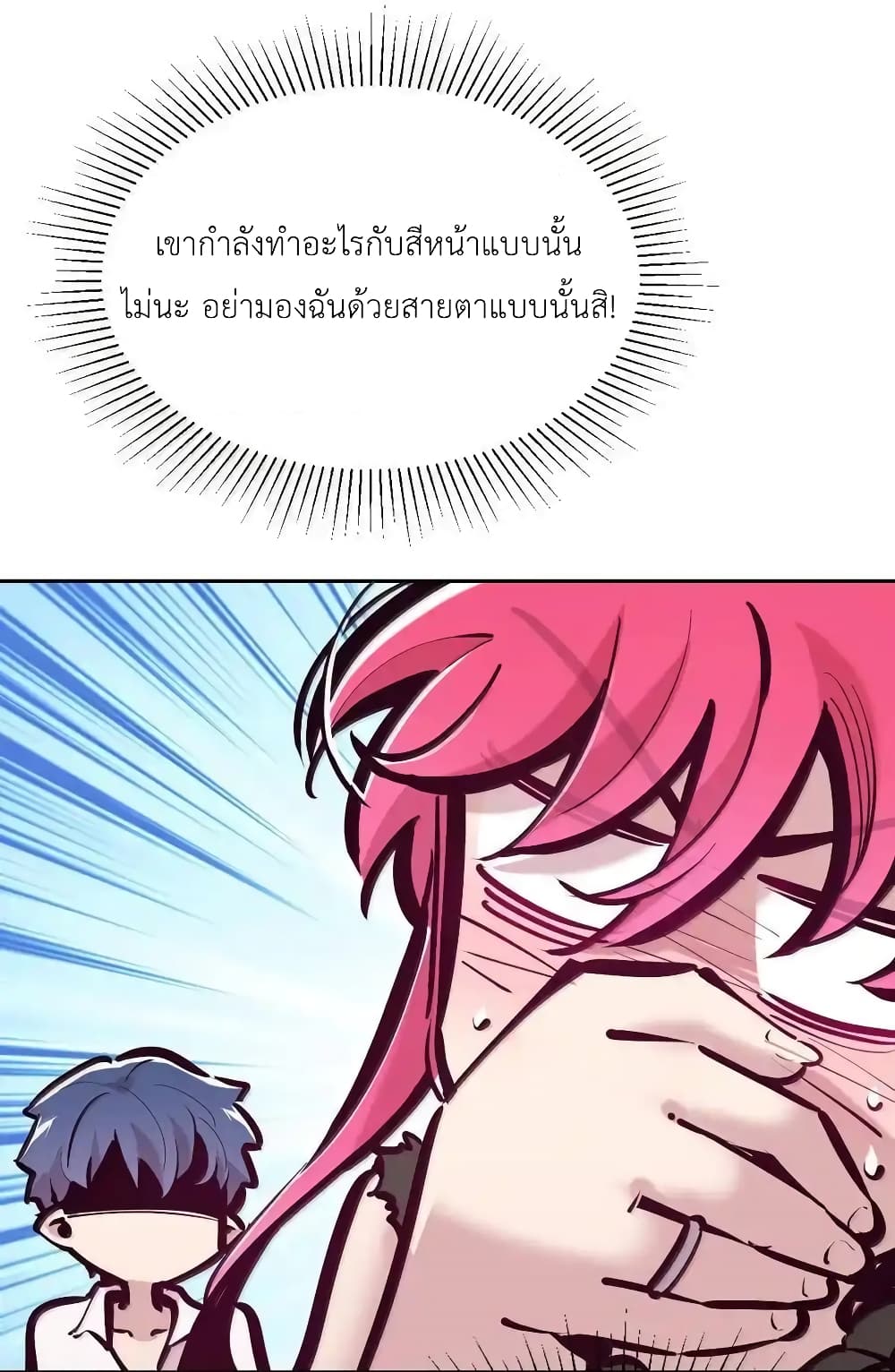 Demon X Angel, Can’t Get Along! 114-114