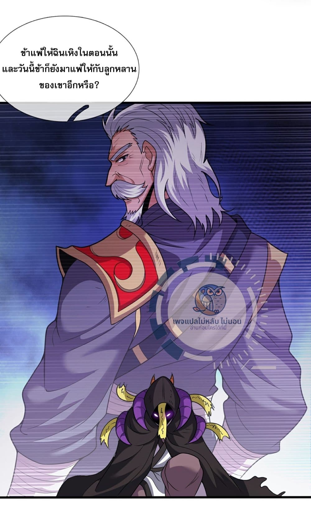 Returning to take revenge of the God Demon King 104-104
