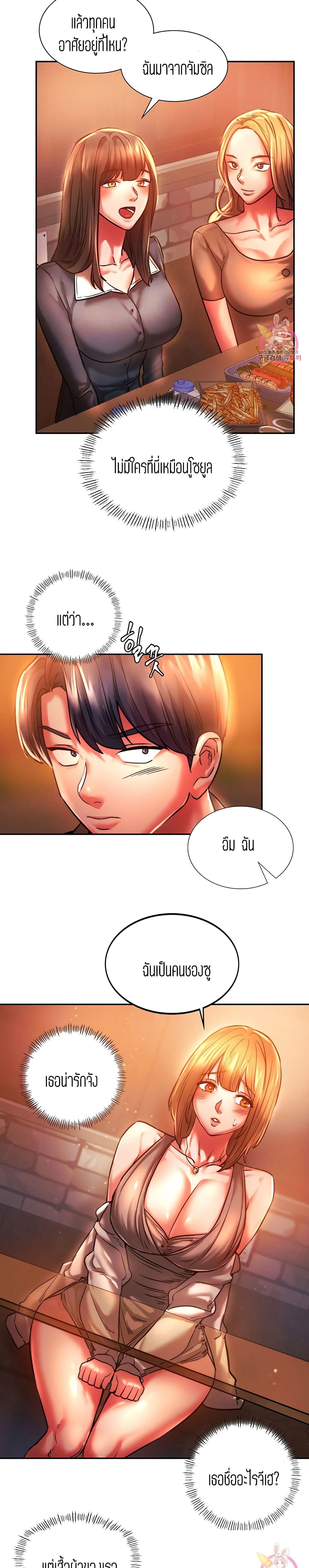 Condisciple 3-3
