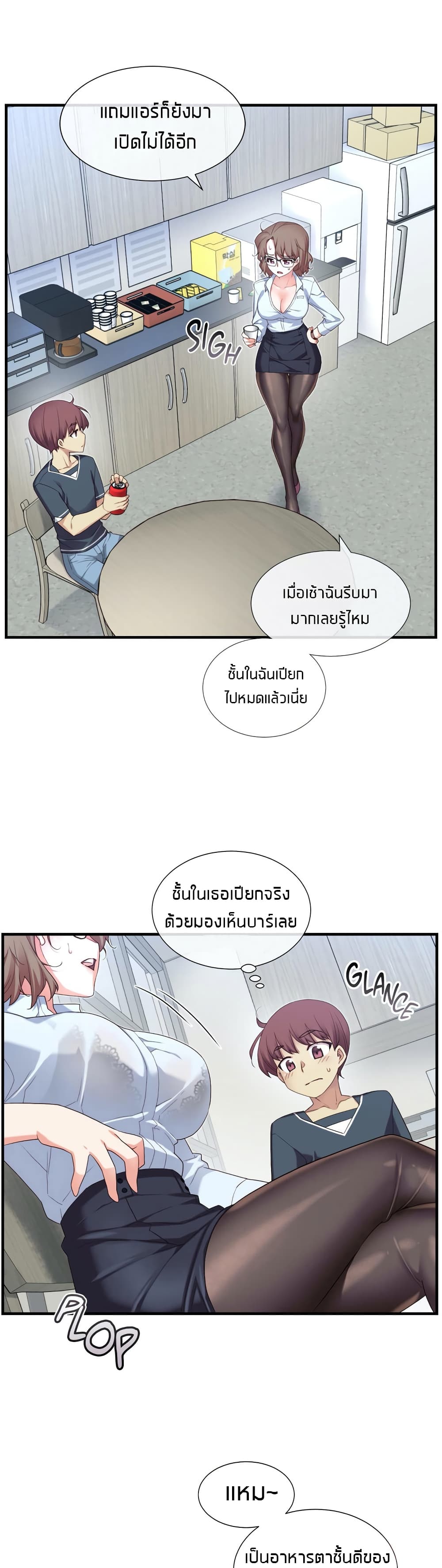 The Girlfriend Dice 11-11