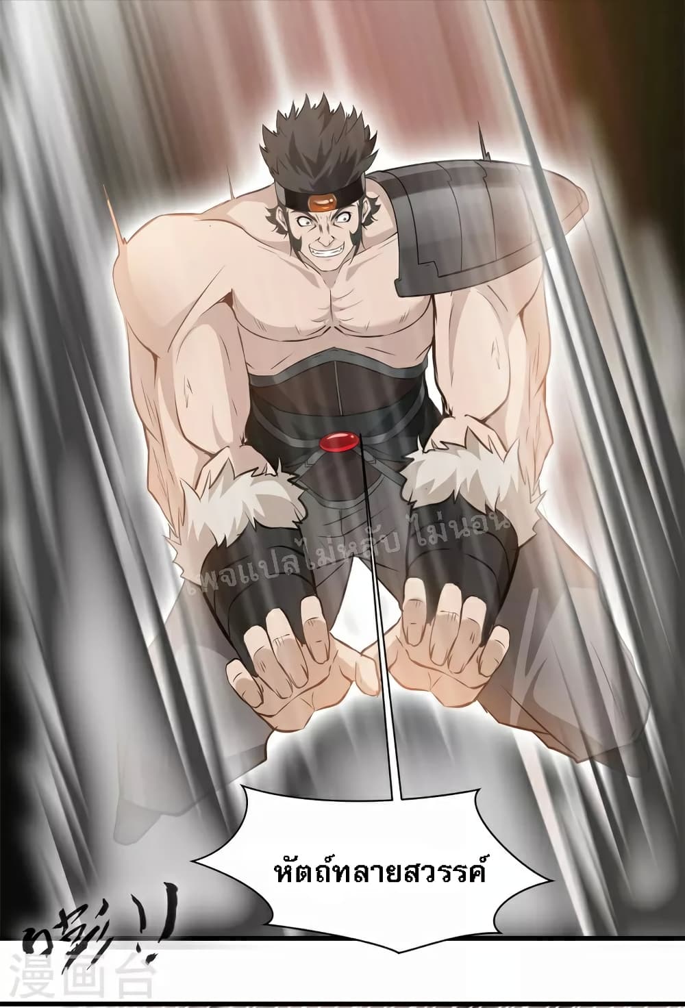 Strong Grandmaster 12-12
