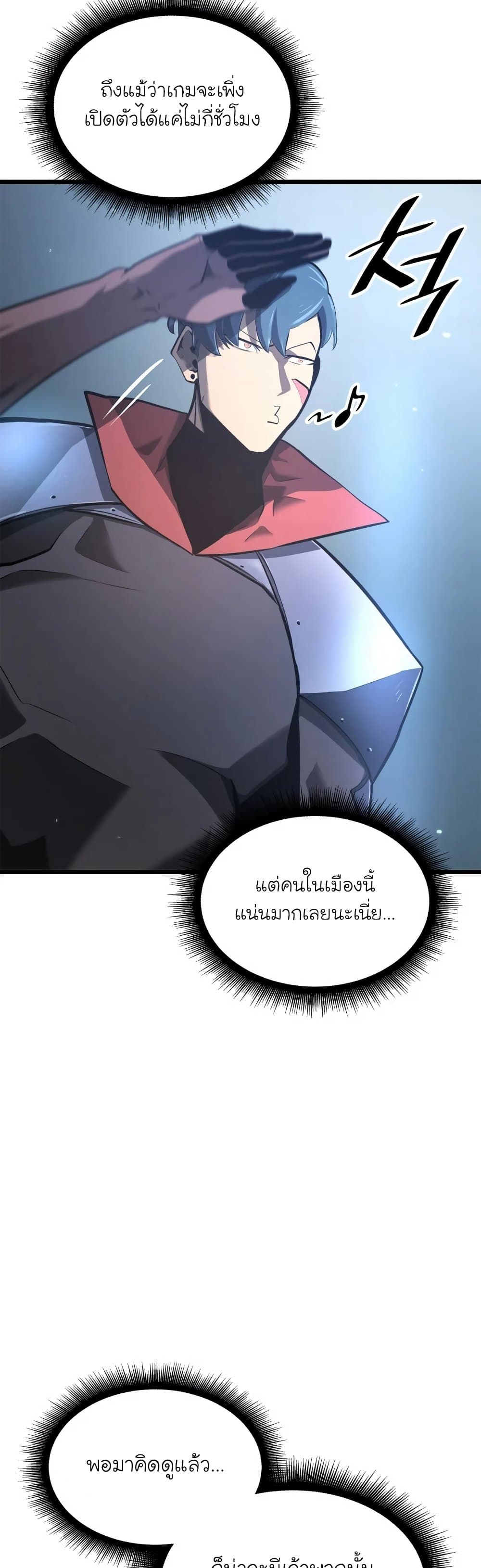 Return of the SSS-Class Ranker 5-5