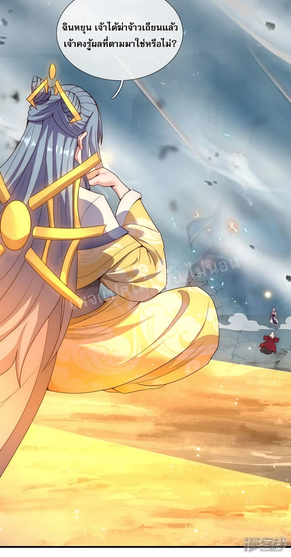 Returning to take revenge of the God Demon King 61-61