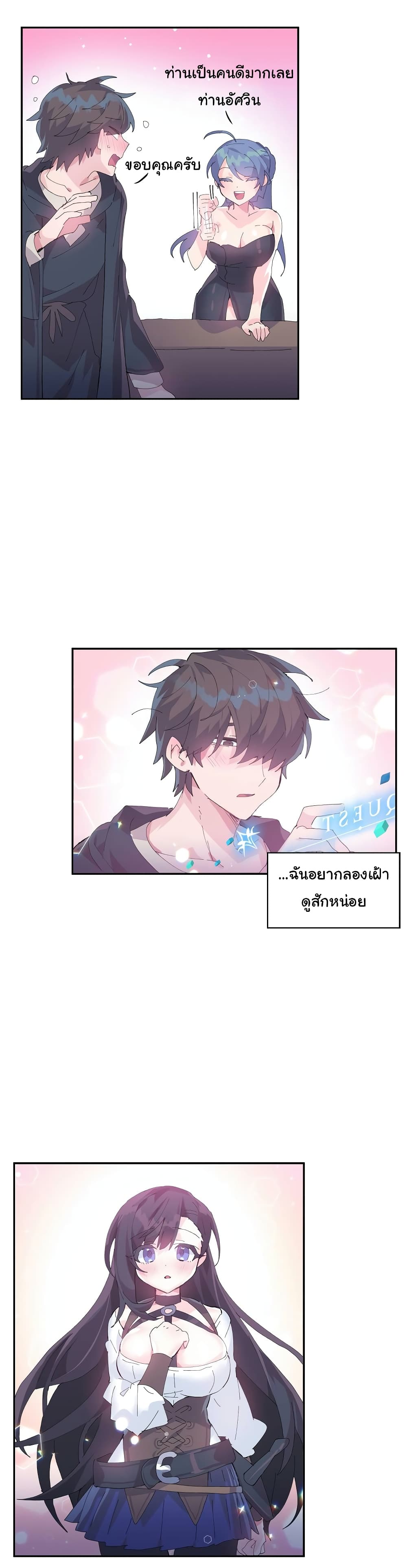 Log in to Lust-a-Land 10-10