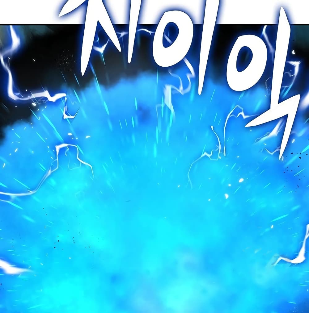 The Dark Mage’s Return to Enlistment 7-7