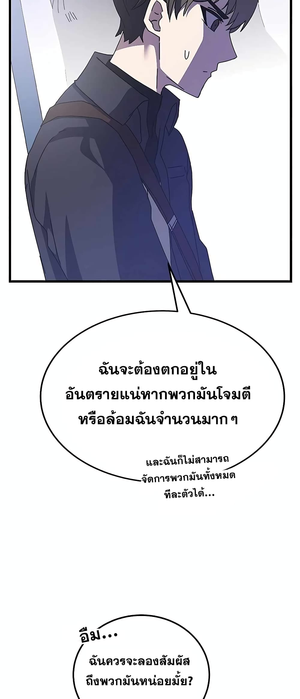 Transcension Academy 46-46