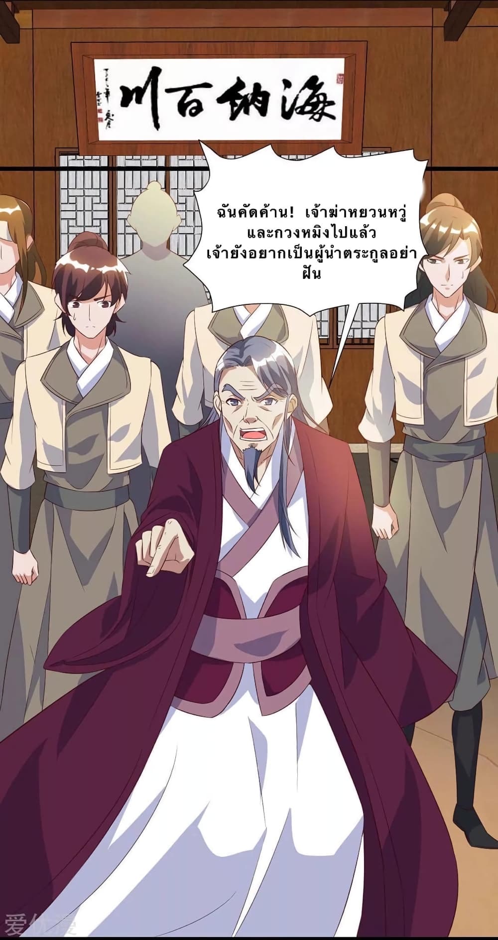 Strongest Leveling 114-114