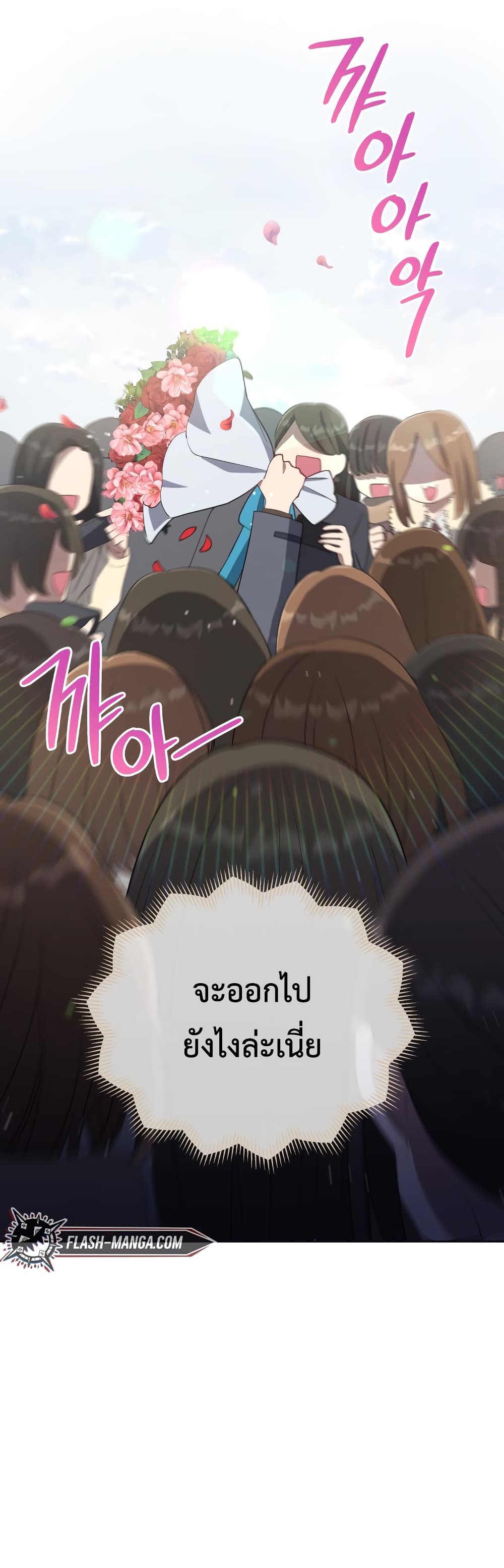 The Second Life of an All-Rounder Idol 15-15