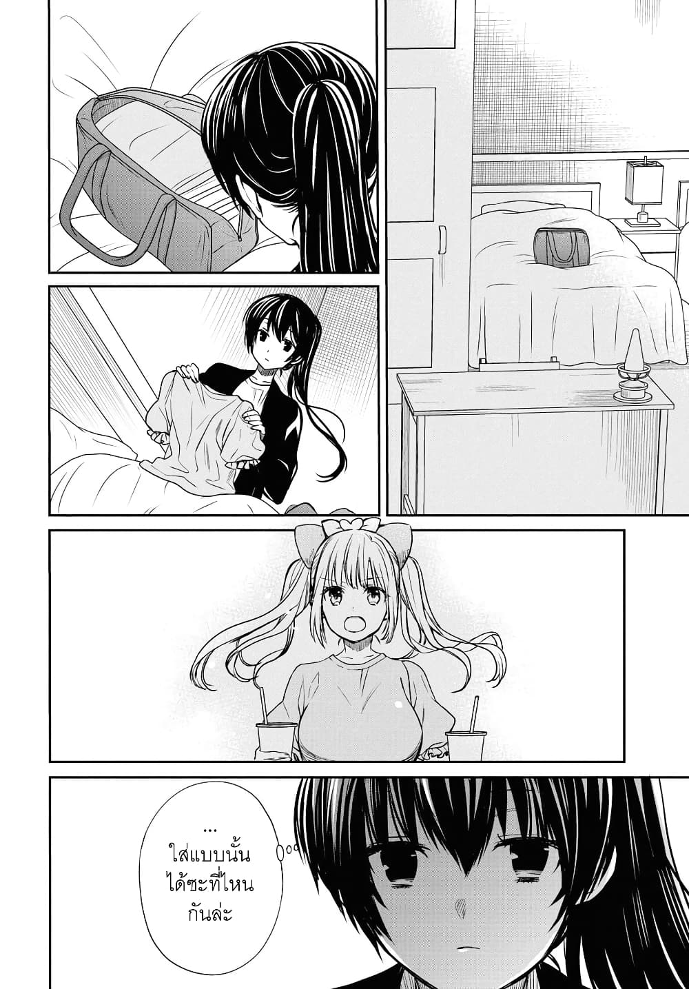 1-nen A-gumi no Monster 13-อาจารย์คะ เป็นจอมโกหกเหรอคะ