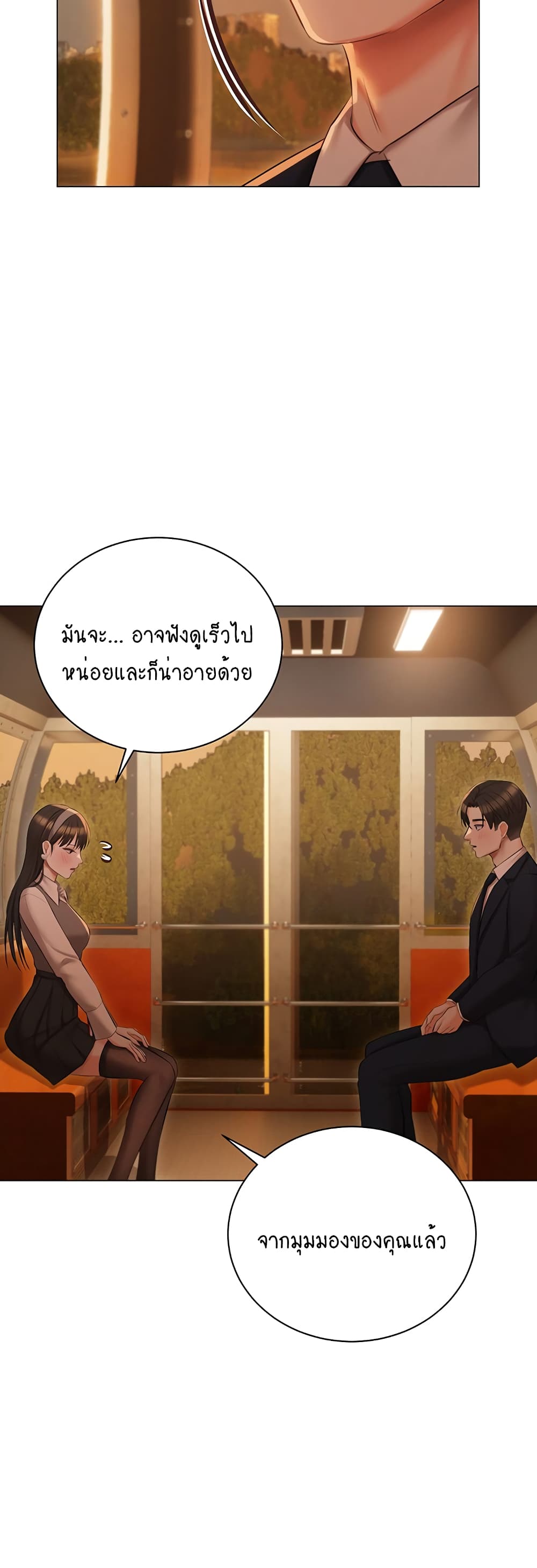 Hyeonjung’s Residence 18-18