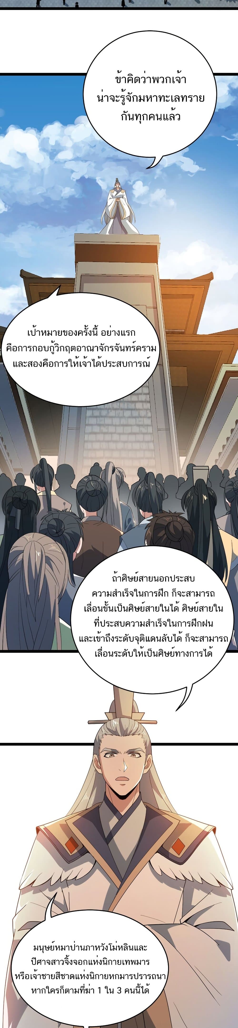 Eternal Life 15-15