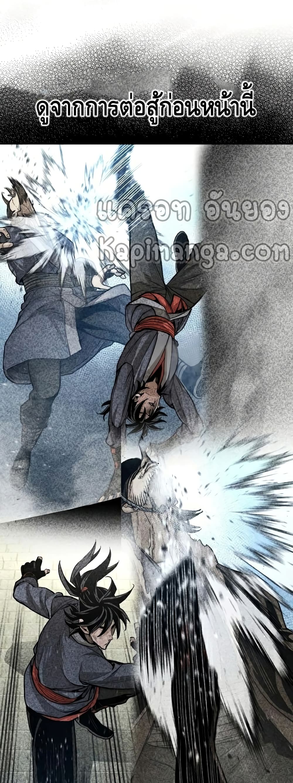Heavenly Demon Cultivation Simulation 30-30