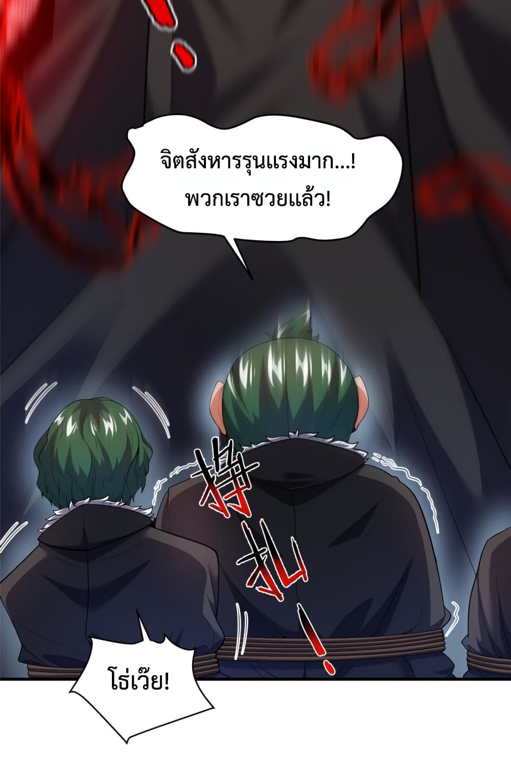 Monster Pet Evolution 168-168