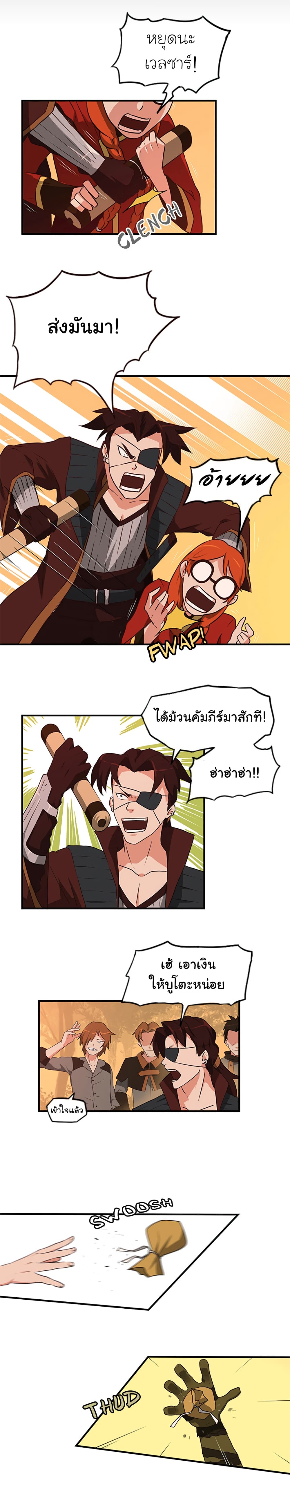 Black Crow 2-2