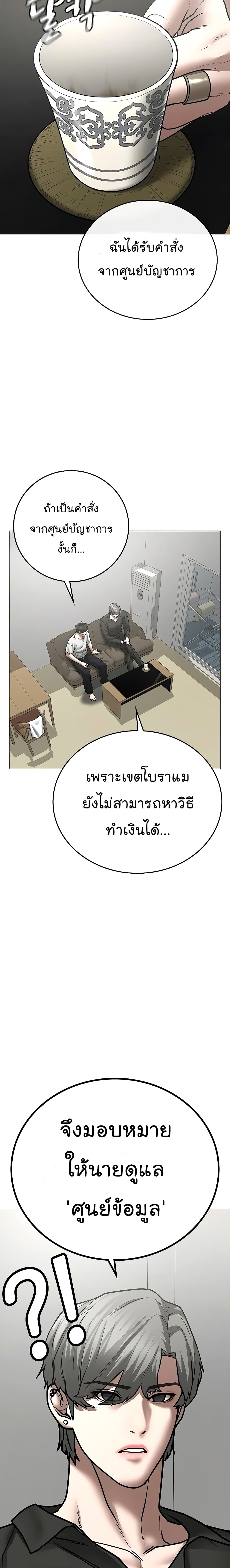 Reality Quest 51-51