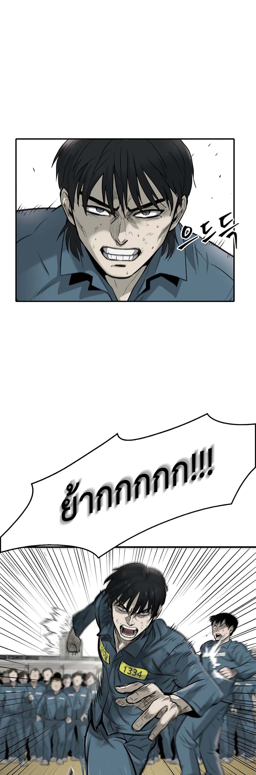 Mujin 1-1