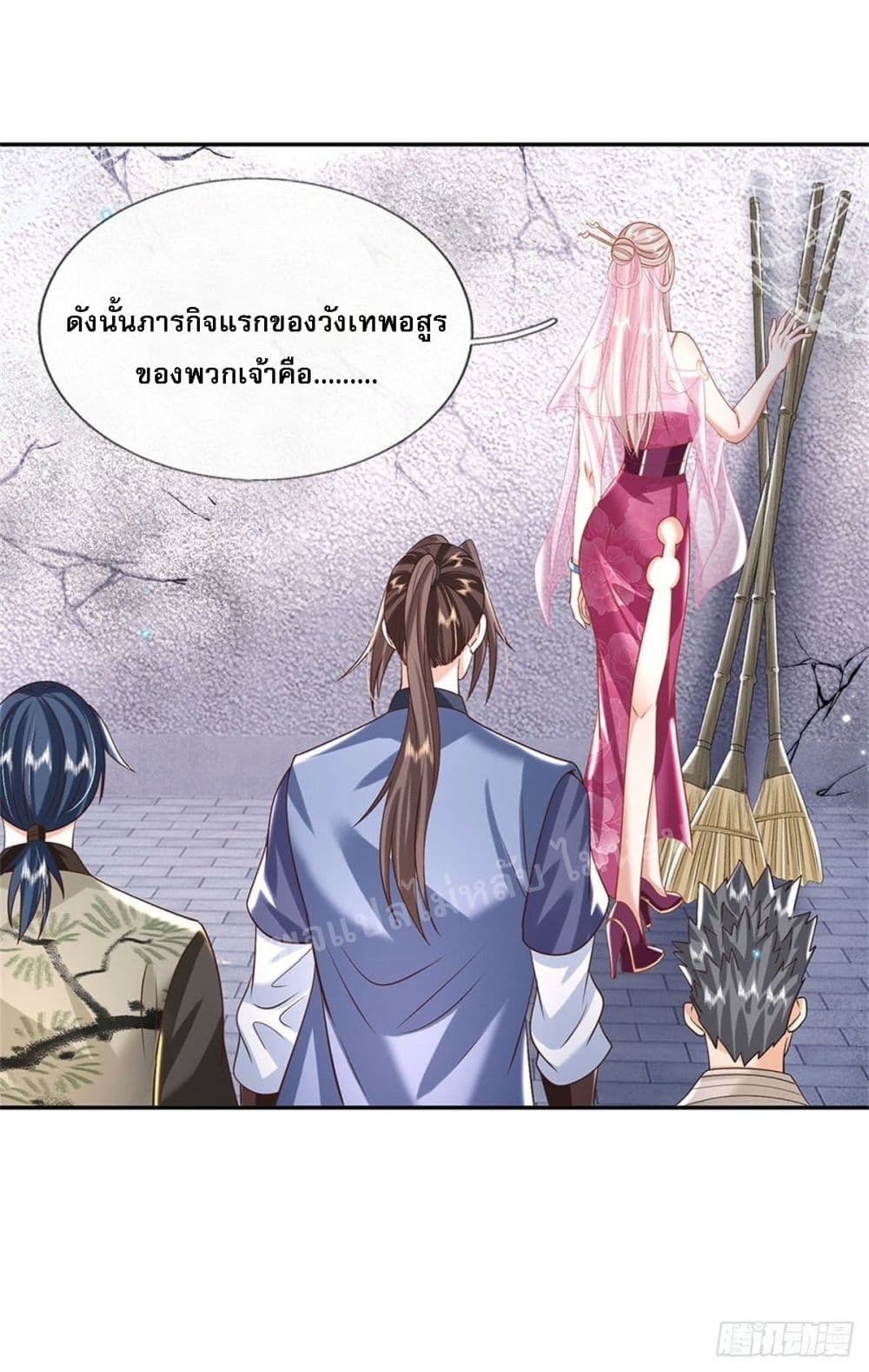 Royal God of War, Rising Dragon ราชันย์เทพยุทธ์มังกรผงาดฟ้า 152-152