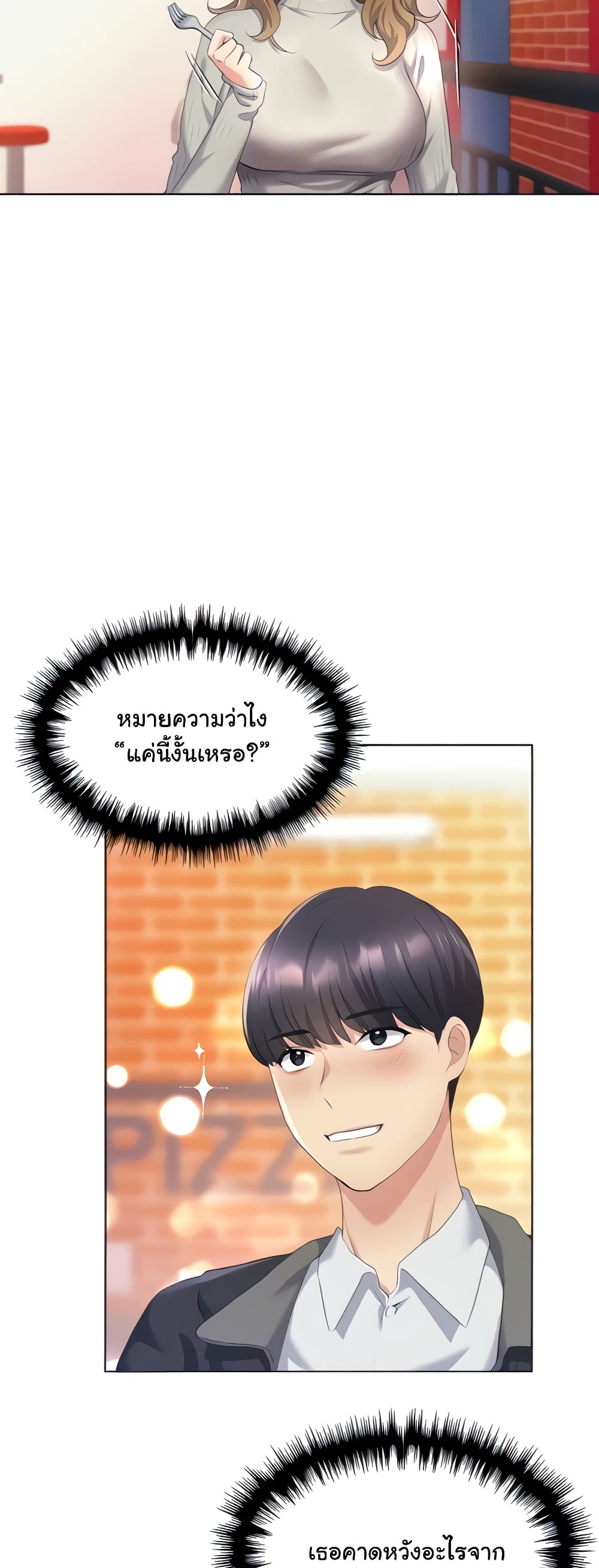 My Illustrator 4-4