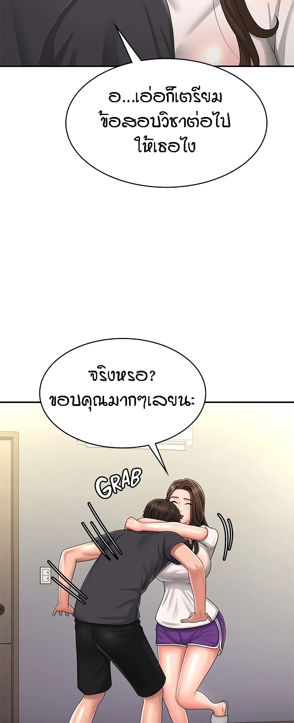 Aunt Puberty 36-36