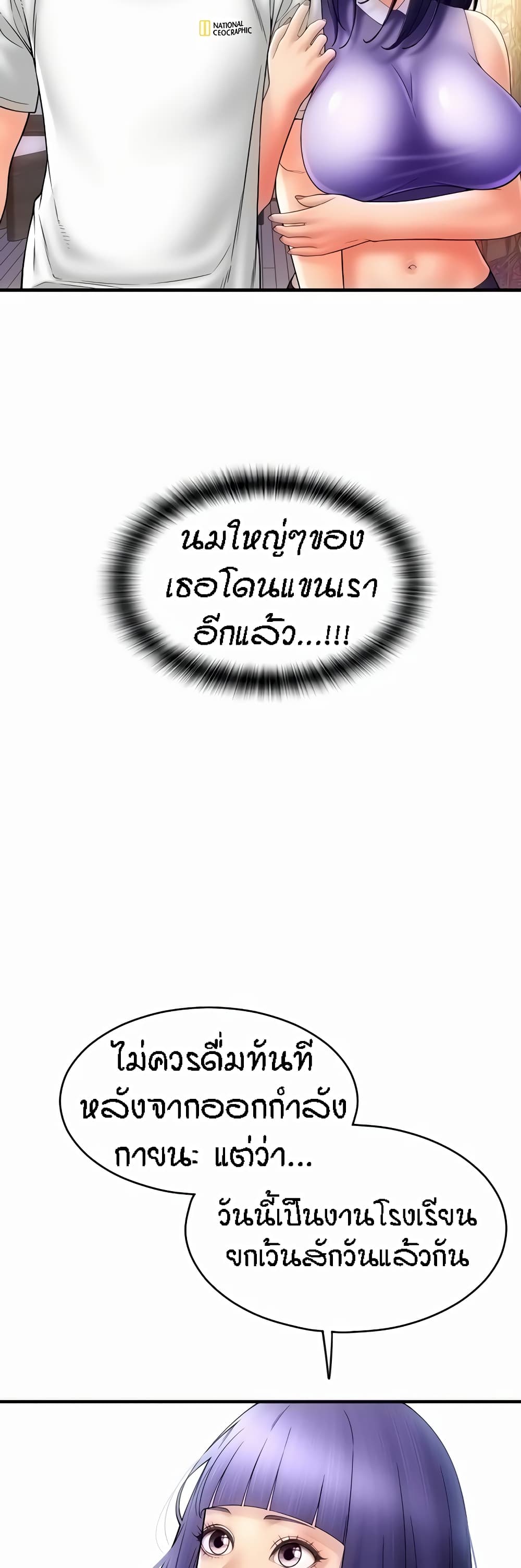 Pay with Sperm Pay 37-37