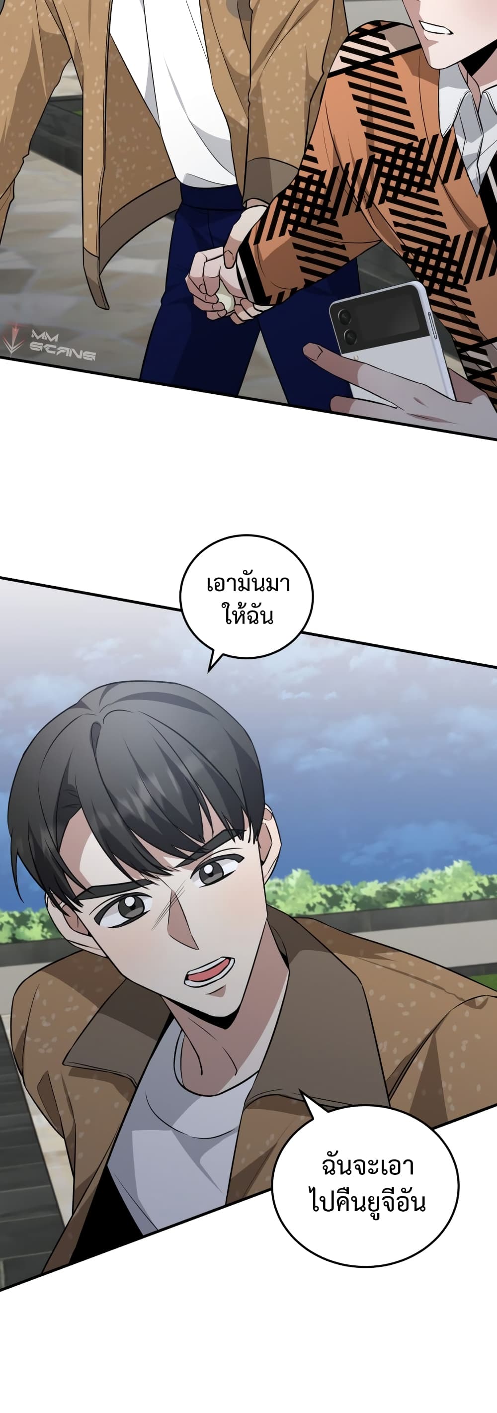 I Became a Top Actor Just by Reading Books 37-37