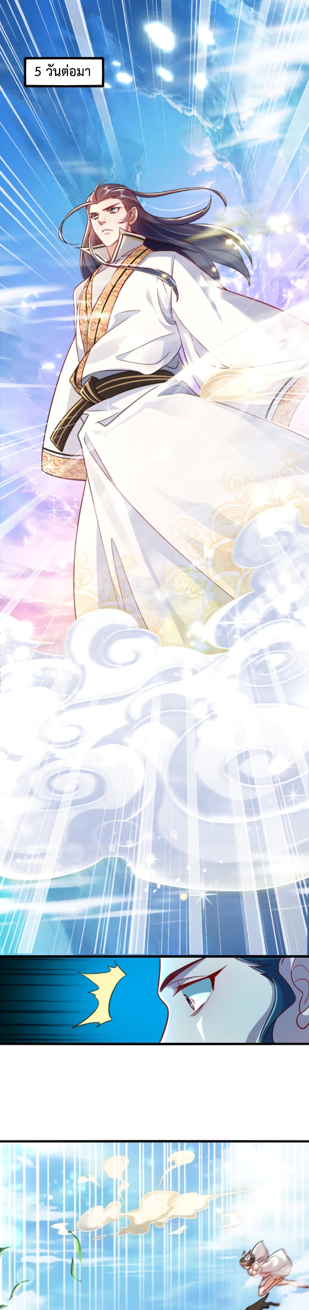 I Can Summon Demons and Gods 12-12