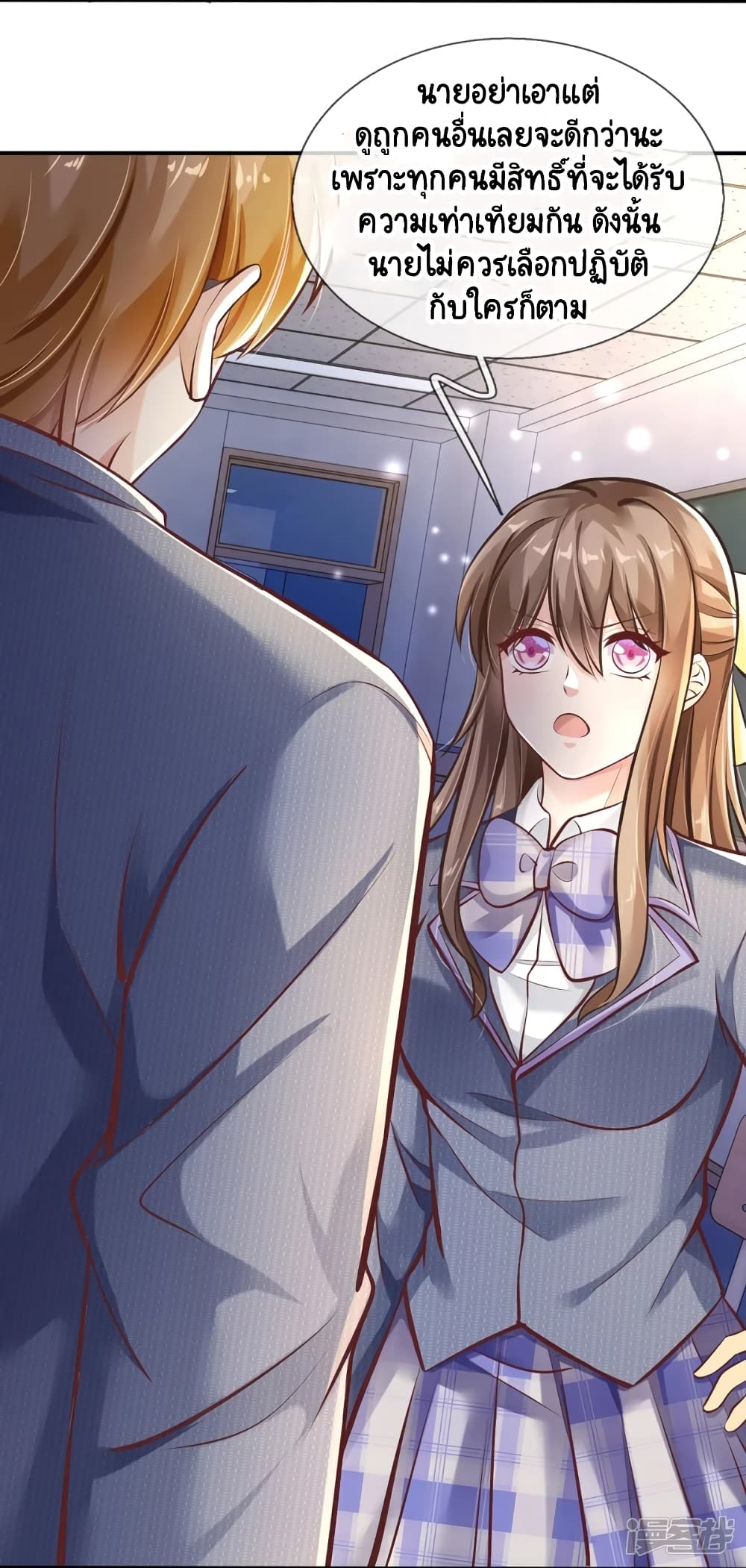 Master of the School Flower 1-1