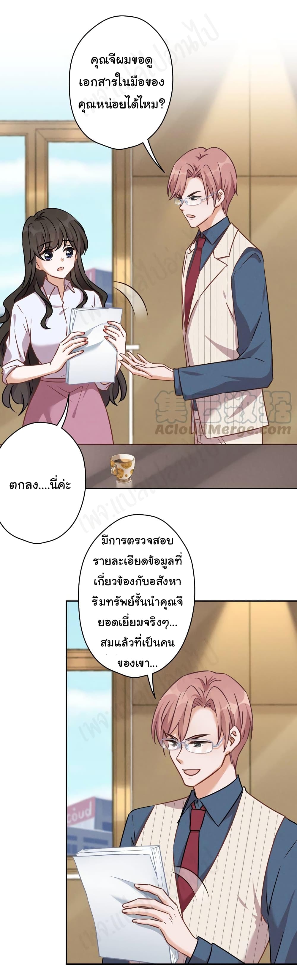 Lu Feng is the Best Son-in-law 122-122