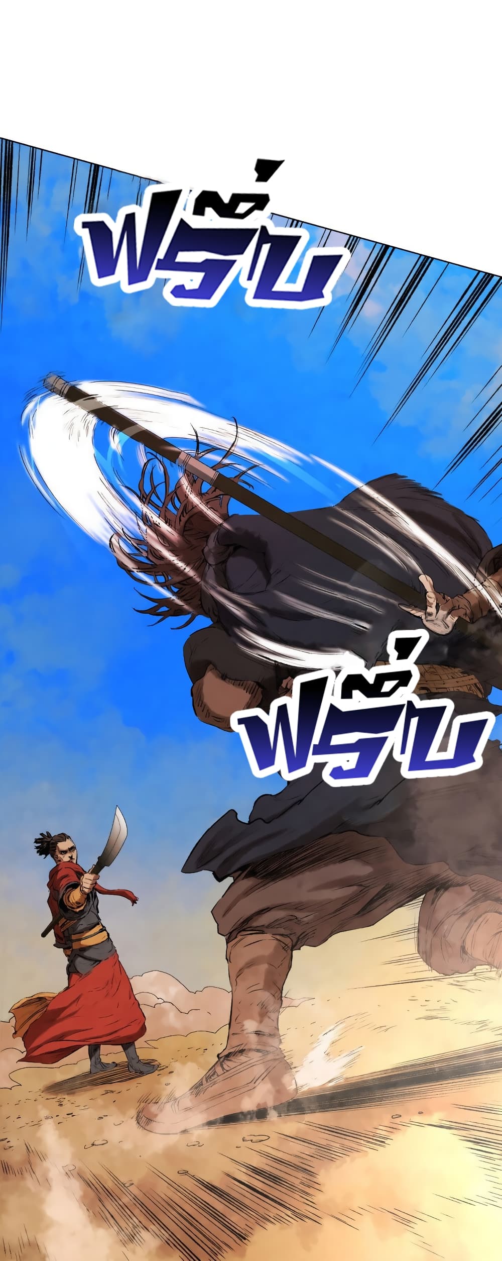 Three Kingdoms: Lu Bu's Legacy 28-28