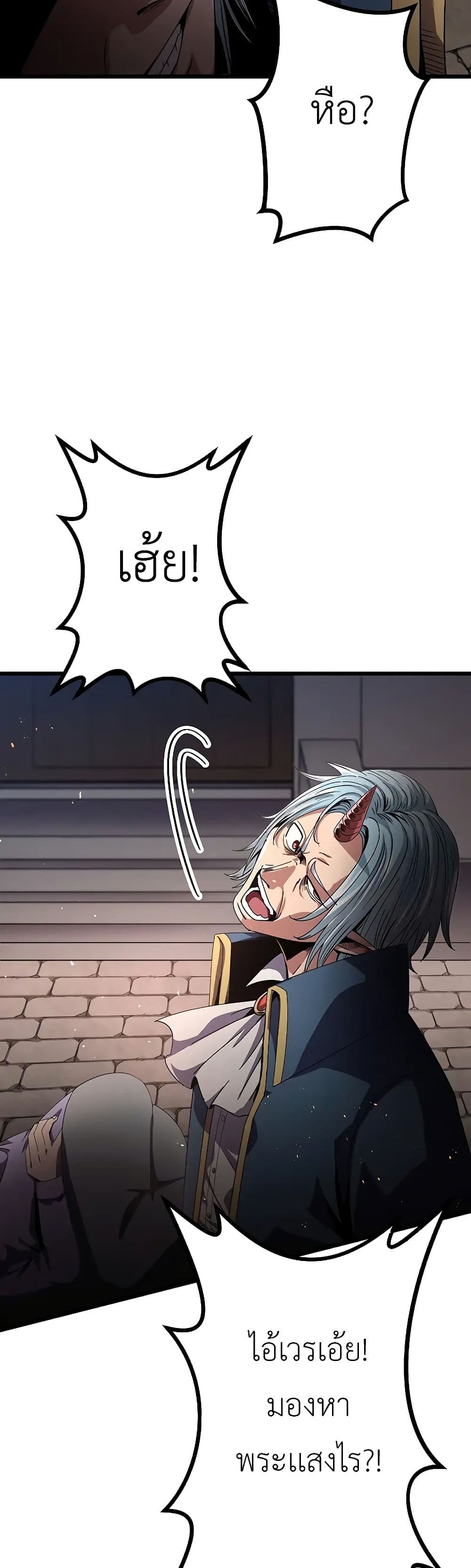Dungeon Defense 15-15