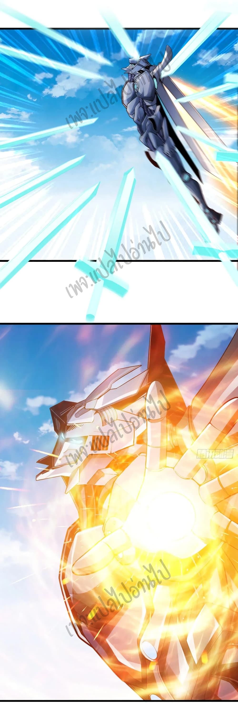 Super Harem Card 117-117