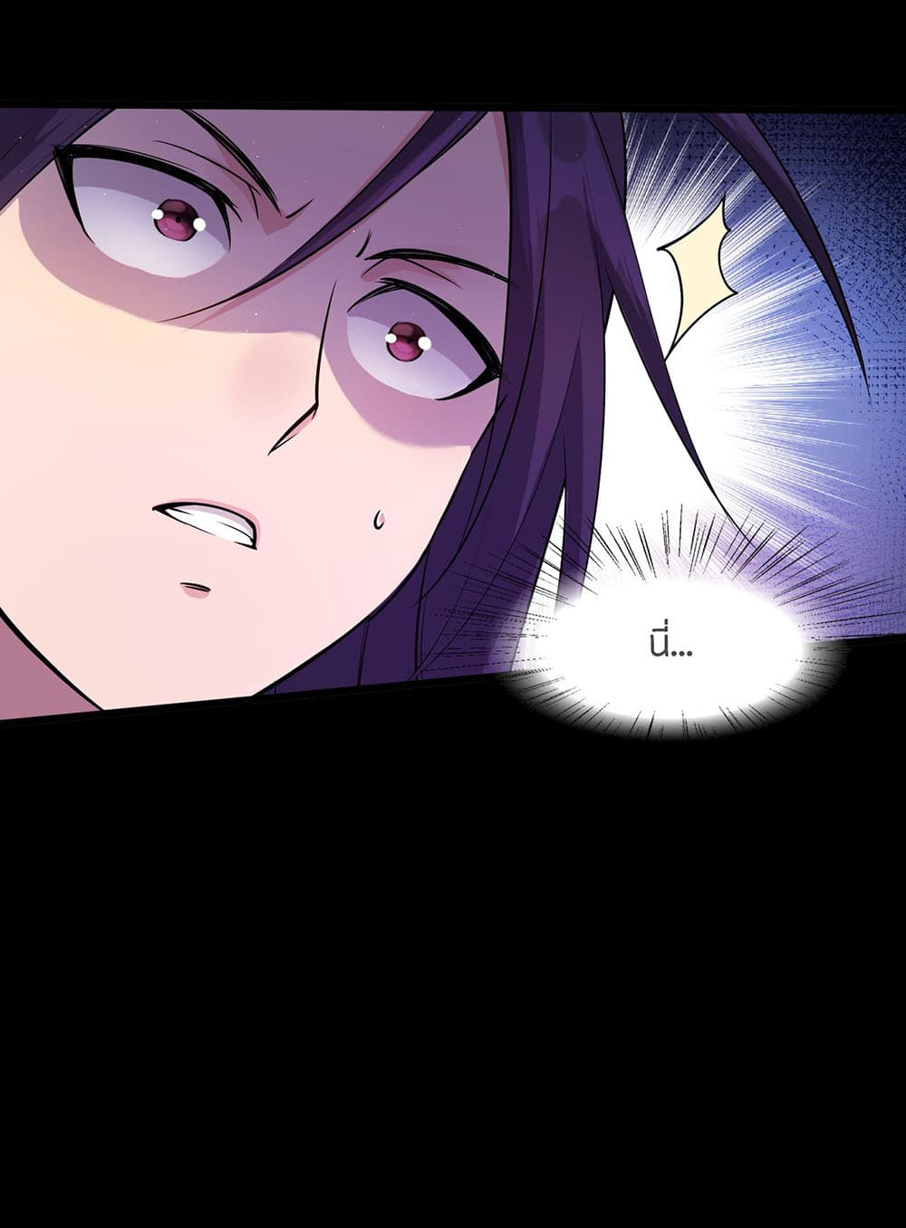 I Just Need to Pick Up a Female Disciple 6-6