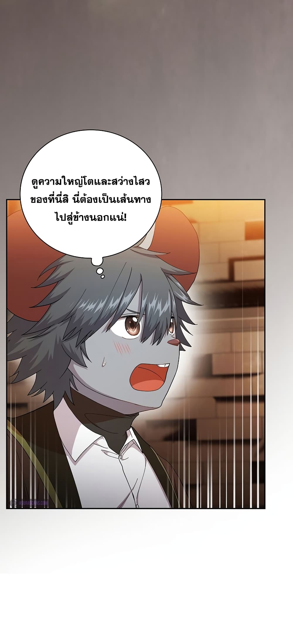 Magic Academy Survival Guide 41-41