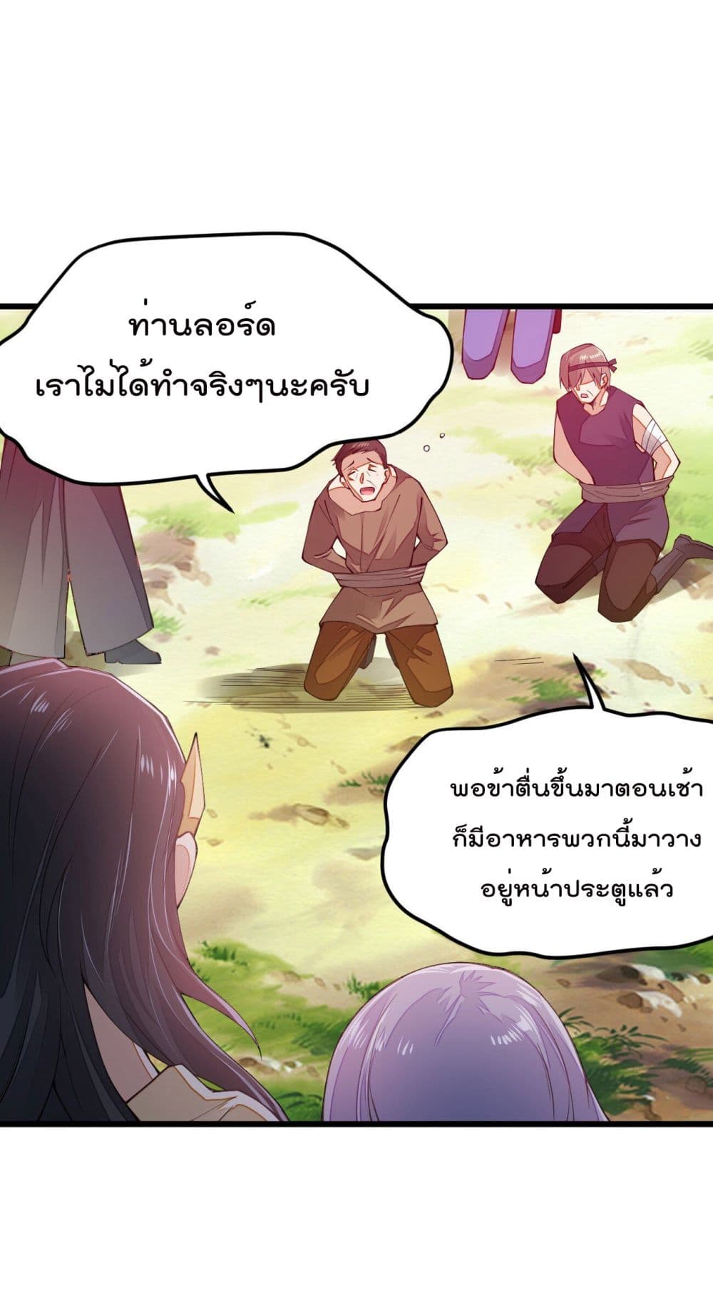 Sword God’s Life Is Not That Boring 12-12