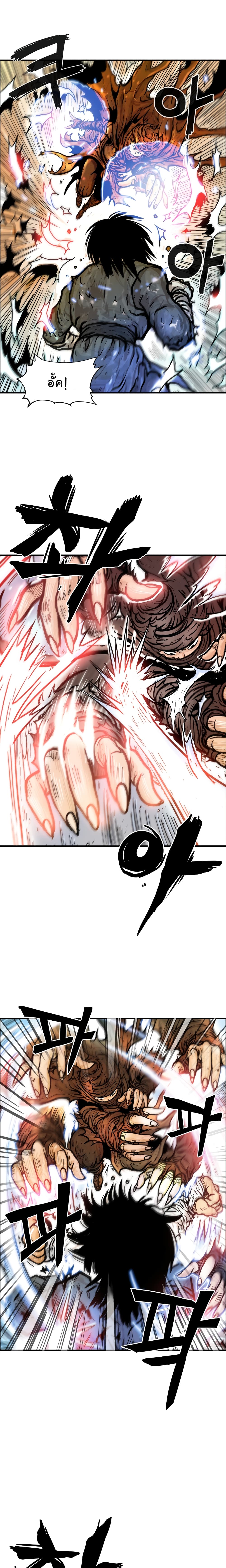 Fist Demon Of Mount Hua 19-19