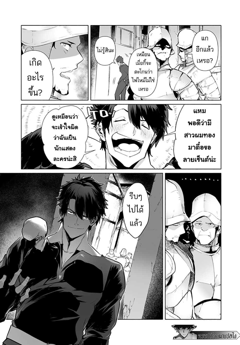 Hime Kishi-sama no Himo 1.3-1.3