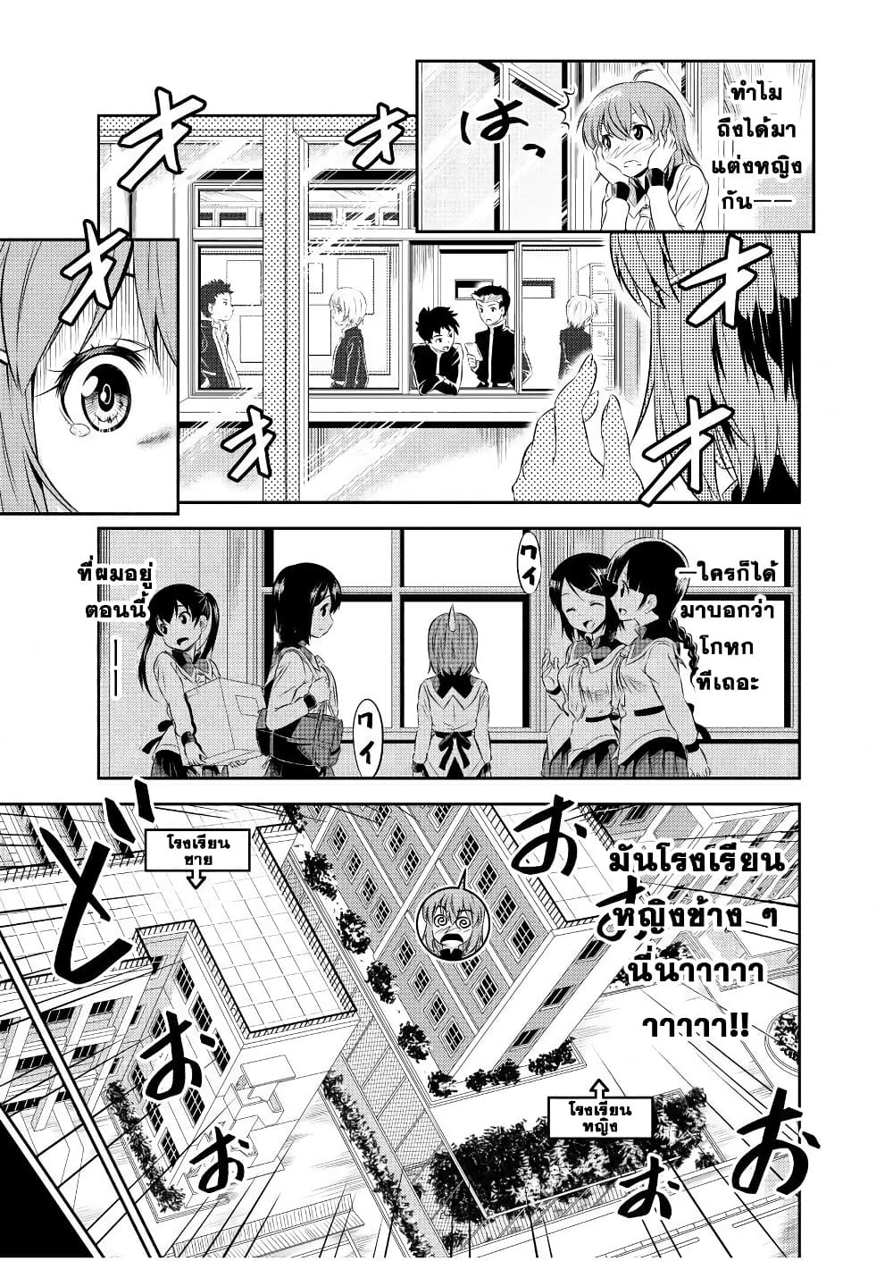 Skirt x After School! 1-1
