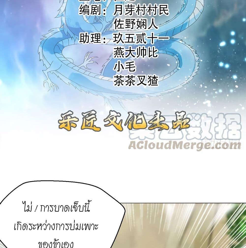 Heavenly God Mnemonic 70-70