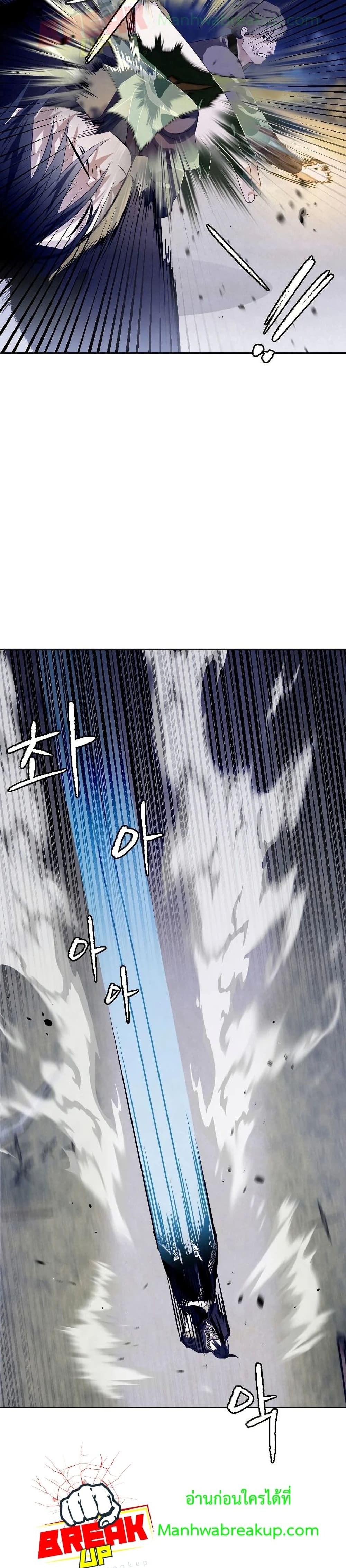 Heavenly Sword’s Grand Saga 17-17