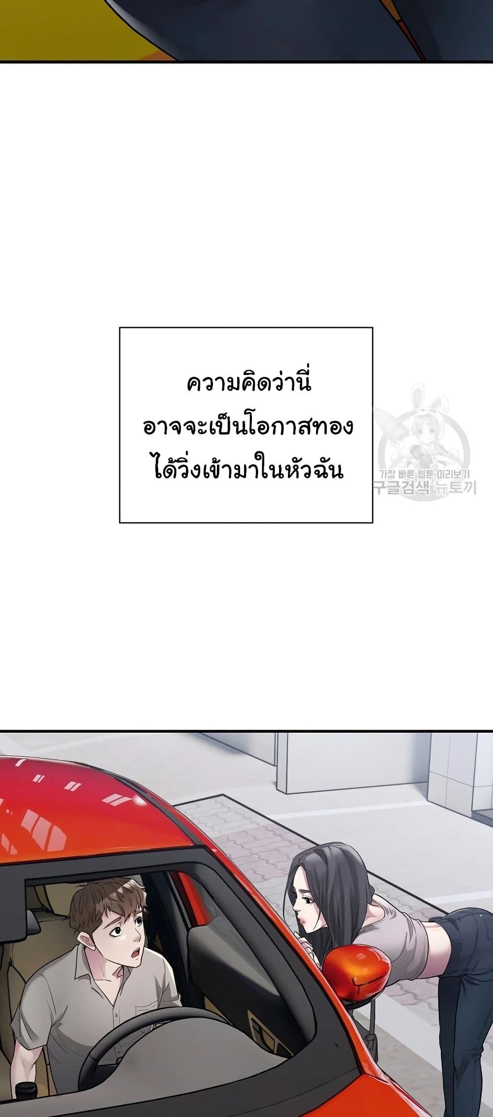 Taxi 9-9