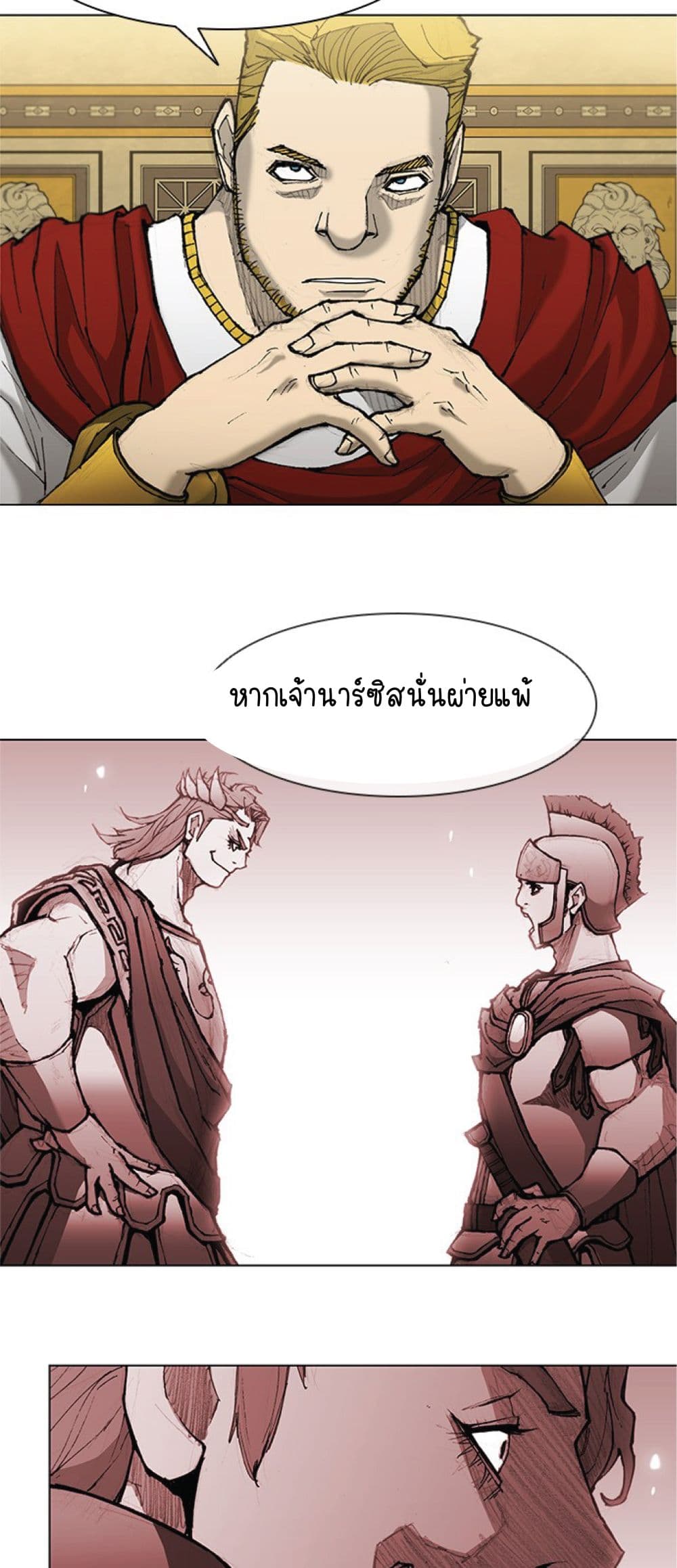 The Long Way of the Warrior 33-33