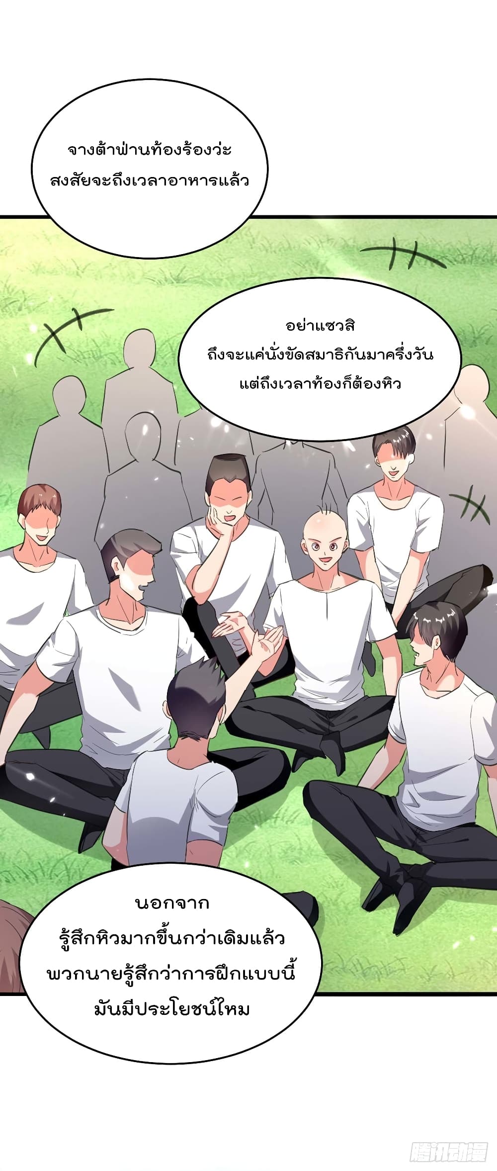 Rebirth Abandoned Less Return การเกิดใหม่ของจักรพรรดิเซียน 186-186