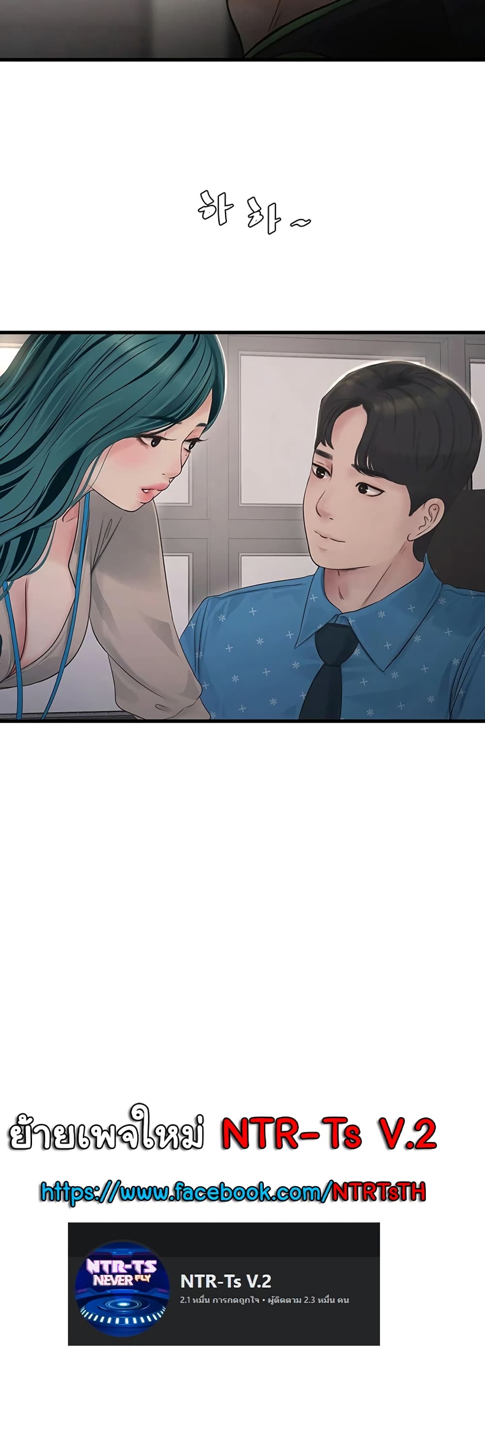 The Hole Diary 49-49
