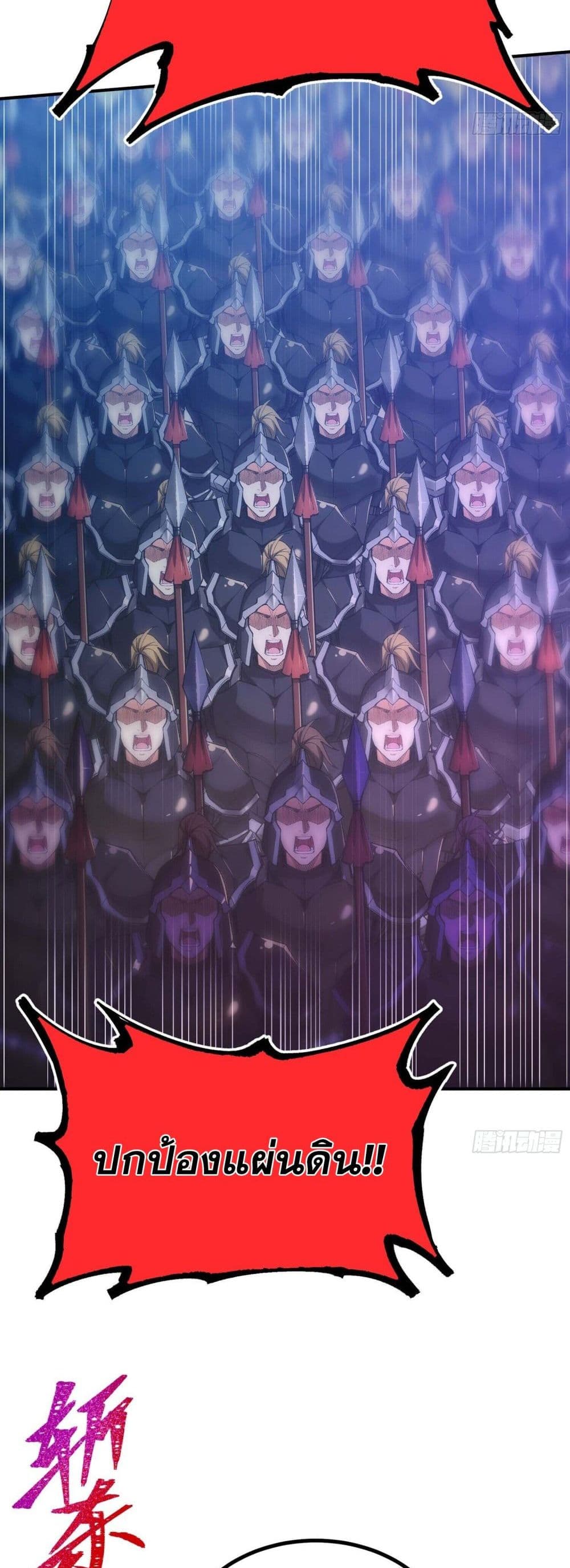 I Am a Living Beast in the World of Cultivating Immortals 1-1