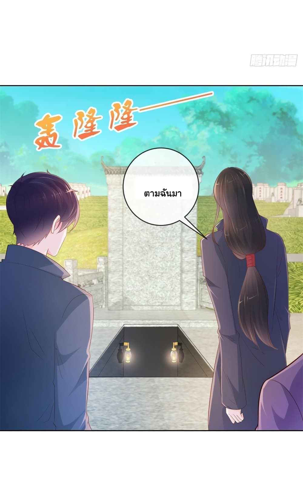 The Lovely Wife And Strange Marriage แผนรักลวงใจ 375-375