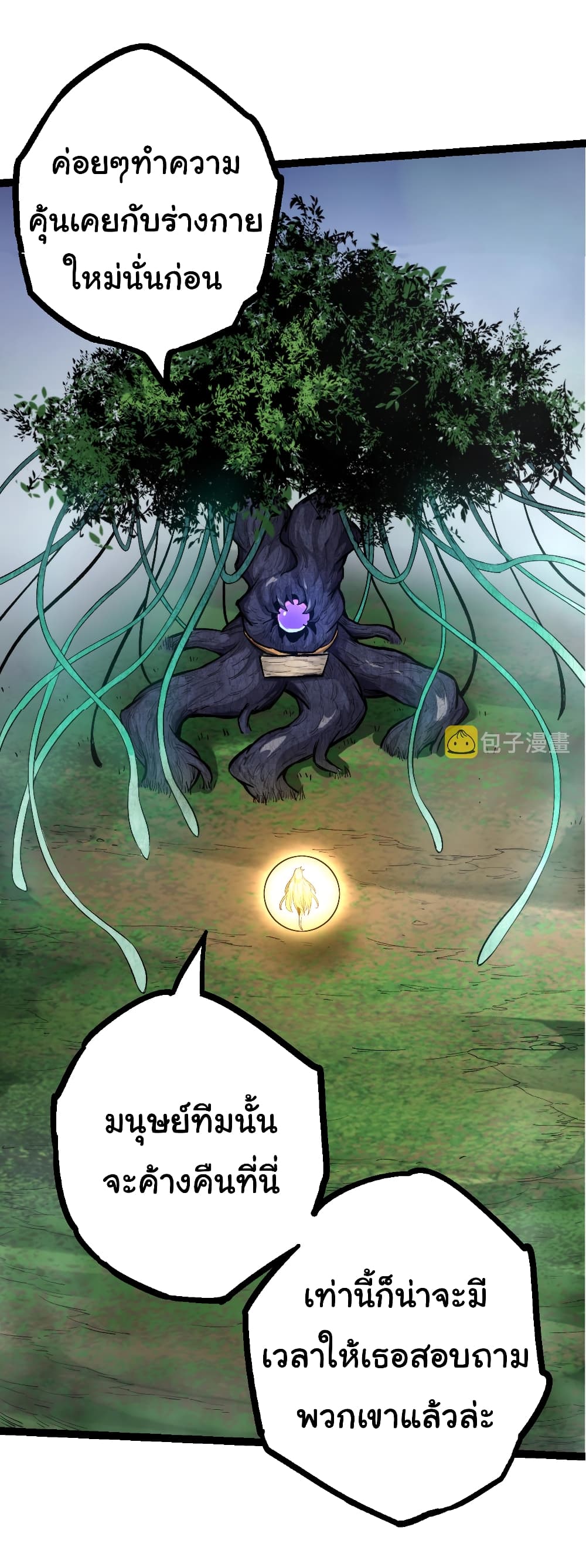 Evolution from the Big Tree 17-17