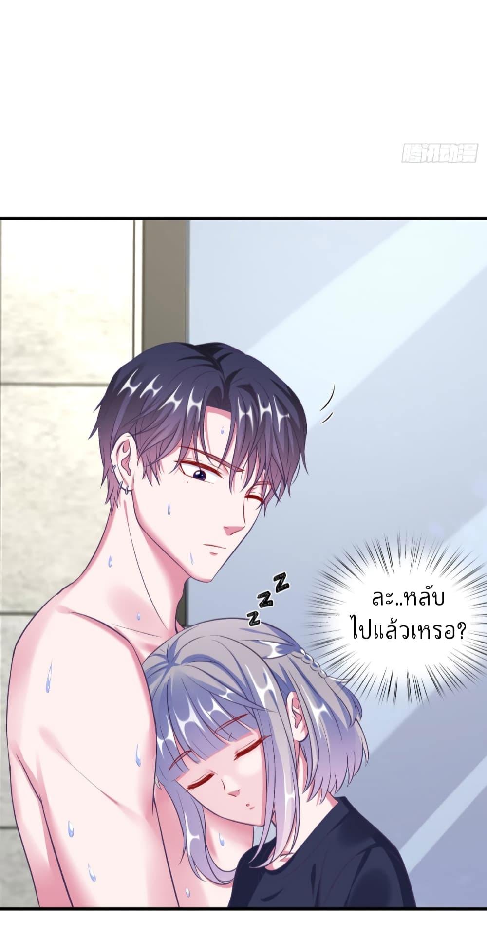 Fall in love with Superstar ปิ๊งรักนายซุปตาร์ 18-18