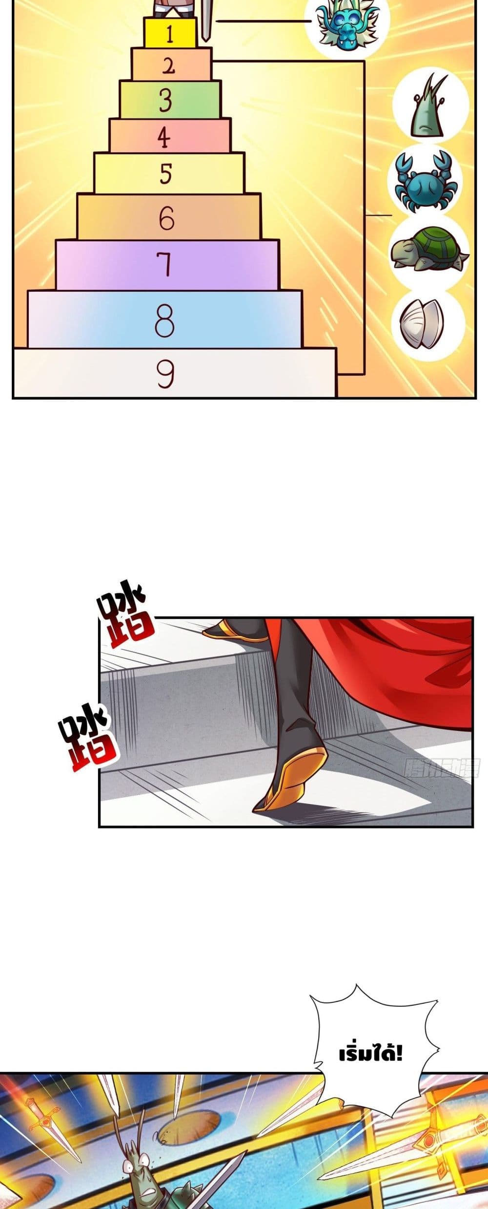 King of God 49-49
