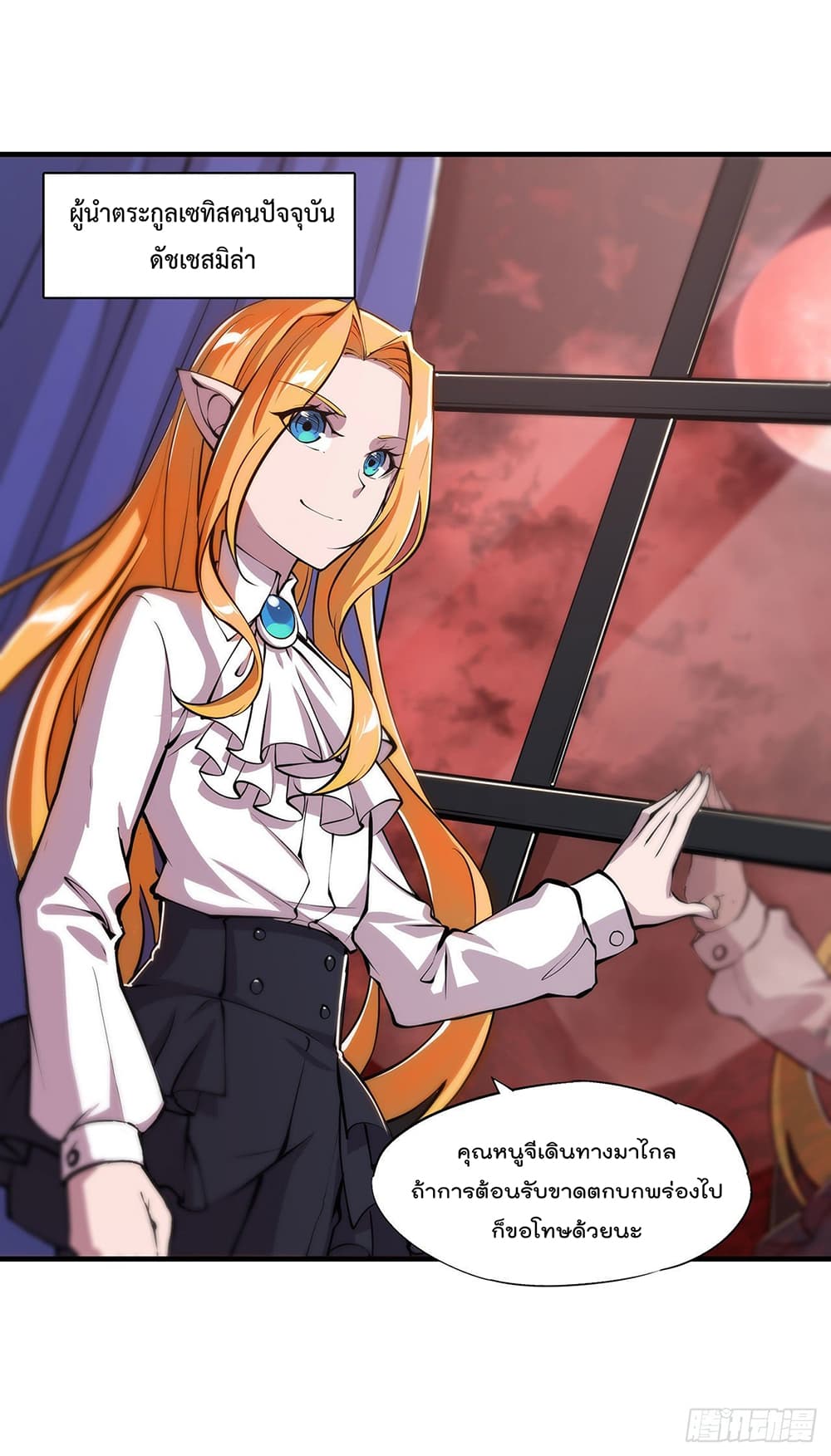 The Strongest Knight Become To Lolicon Vampire ผมคืออัศวินผู้แข็งแกร่งที่ถูกสาปให้กลายเป็นแวมไพร์โลลิ 115-115