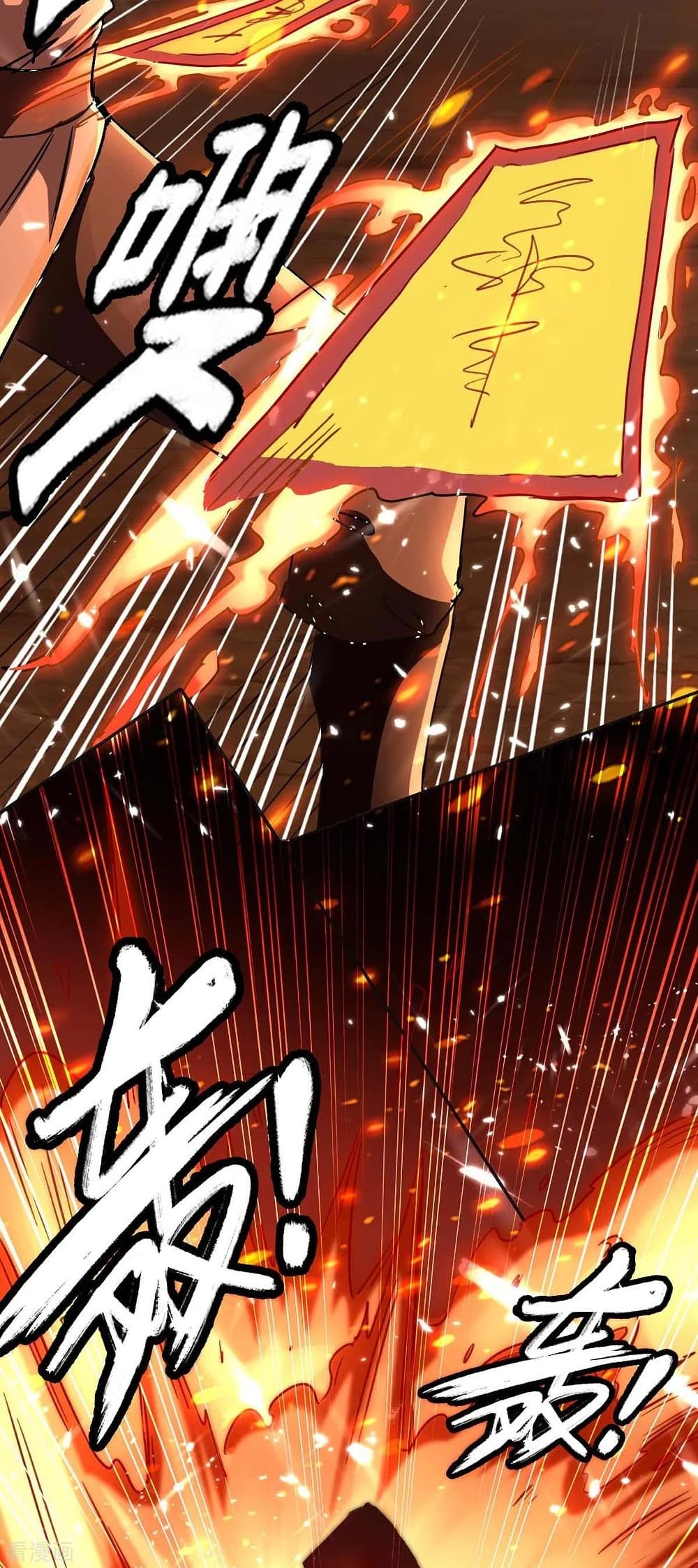 Return of Divine Emperor 172-172